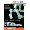 Jawetz, Melnick, & Adelberg's Medical Microbiology, Twenty-Fifth Edition (LANGE Basic Science)