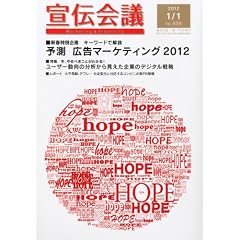 ��`��c 2012�N 1/1�� [�G��]