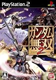  ガンダム無双2
