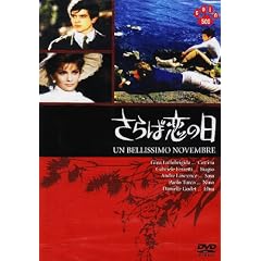 ����Η��̓� [DVD]