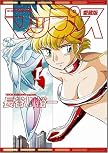 マップス 愛蔵版 1