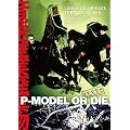 P-MODEL OR DIE ���y�Y�Ɣp���� LIVE AT ON AIR EAST [DVD]