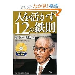 �l��������12�̓S��