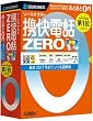 �g���d�bZERO