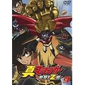 �^�}�W���K�[ �Ռ�!Z�� 9 <�ŏI��> [DVD]