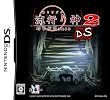 ���s��_2DS �s�s�`�����َ���