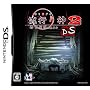 ���s��_2DS �s�s�`�����َ���