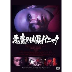 �����̋��\�p�j�b�N [DVD]