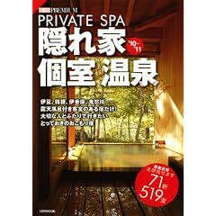 1�T��PREMIUM�@�B��ƌ�����f10-�f11 (1�T��MOOK 1�T��PREMIUM)