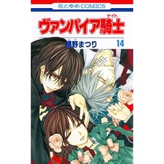 ���@���p�C�A�R�m(�i�C�g) 14 (�ԂƂ��COMICS)