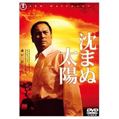 ���܂ʑ��z �X�^���_�[�h�E�G�f�B�V����(2���g) [DVD]