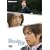 �ċx�݂̂悤��1���� (�R���O�Y�W���P�b�g) [DVD]