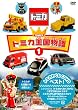 �g�~�J��������(1) [DVD]