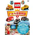 �g�~�J��������(1) [DVD]