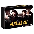 �l���͏�X��DVD-BOX