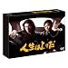 �l���͏�X��DVD-BOX