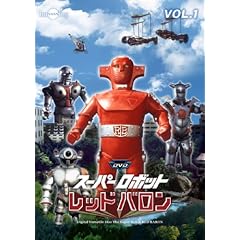 �X�[�p�[���{�b�g���b�h�o���� Vol. 1 [DVD]