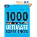 Lonely Planet's 1000 Ultimate Experiences (Lonely Planet 1000 Ultimate Experiences)