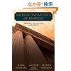 Microeconometrics of Banking Methods, Applications, and Results