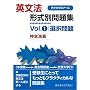 �p���@�`���ʖ��W Vol.1