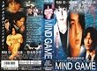 MIND GAME [VHS]