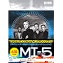 MI-5 DVD-BOX I