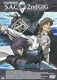 EMOTION the Best �U�k�@����S.A.C. 2nd GIG Individual Eleven [DVD]