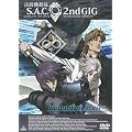 EMOTION the Best �U�k�@����S.A.C. 2nd GIG Individual Eleven [DVD]