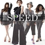 [CD]SPEED あしたの空