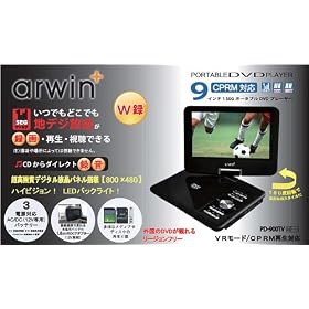 �A�[�E�B��(arwin)9�C���`LED�t�������Z�O�e���r�|�[�^�u��DVD�v���[���[PD-900TV���[�W�����t���[CPRM�Ή�