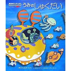 ���݂̂��キ���� (�G�{�E������������\�����ڂ���)