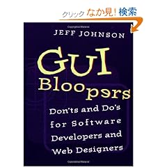 GUI Bloopers: Don'ts and Do's for Software Developers and Web Designers (Interactive Technologies)