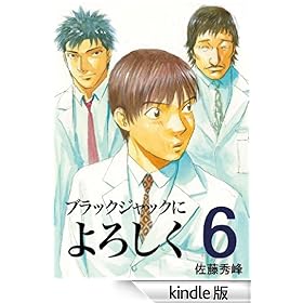 �u���b�N�W���b�N�ɂ�낵�� 6