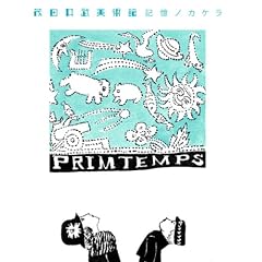 �Γc�䕐���p�� �L���m�J�P��