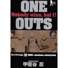 ONE OUTS 20 (�����O�W�����v�R�~�b�N�X)