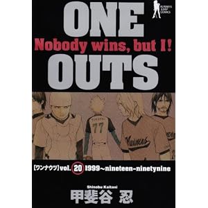 ONE OUTS 20 (�����O�W�����v�R�~�b�N�X)