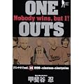 ONE OUTS 20 (�����O�W�����v�R�~�b�N�X)