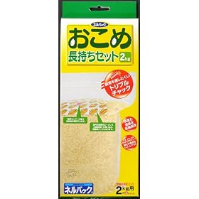 �����N�x�ۑ��܁@�l���p�b�N�V���[�Y�@�����ߒ������Z�b�g2kg�@3�Z�b�g��