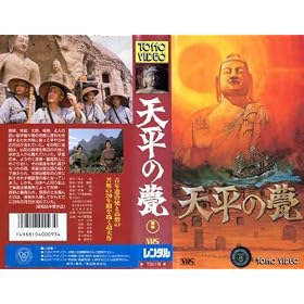 �V�����O [VHS]