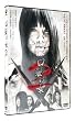 ���􂯏�2 [DVD]