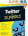 Twitter For Dummies (For Dummies (Computer/Tech))