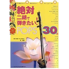 ��Γ�ӂŒe������!POPS30�� (��ӊy���W)