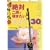 ��Γ�ӂŒe������!POPS30��
