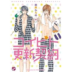 �R�C�r�g�X�V�_�� (kobunsha BL�R�~�b�N�V���[�Y)