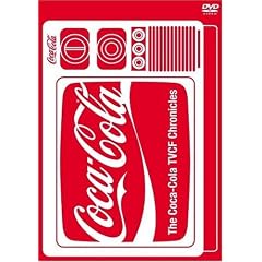 The Coca-Cola TVCF Chronicles [DVD]