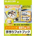 ELECOM ����t�H�g�u�b�N�L�b�g/�}�b�g EDT-SBOOK