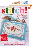 �L���X�E�L�b�h�\���̐��E�@stitch�I�\�L���X�̃��S�������\���̃|�[�`������������L�b�g���I
