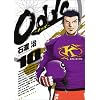 Odds 10 (�����O�T���f�[�R�~�b�N�X)