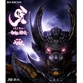 �ށ�KIBA��~�Í��R�m�Z�`~ [Blu-ray]