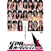 ���A���I�[�f�B�V����Girls �y�f�揗�D�z [DVD]